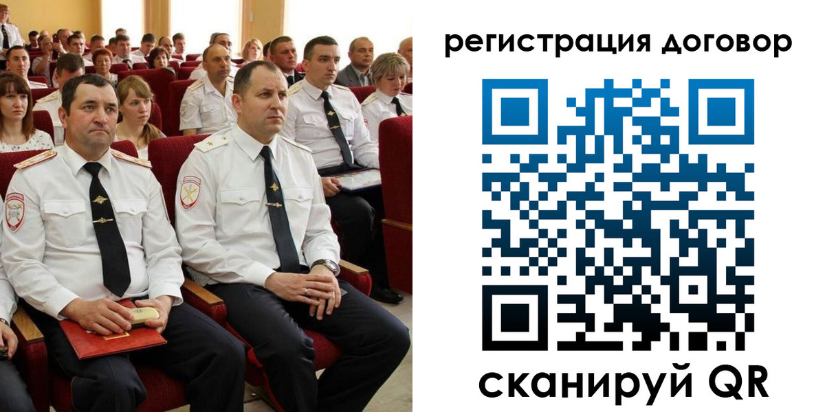 временная регистрация поиск в Узловой