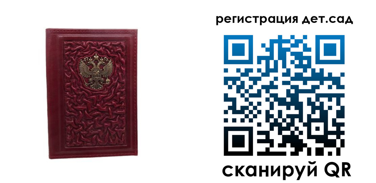 временная регистрация 2025 в Узловой