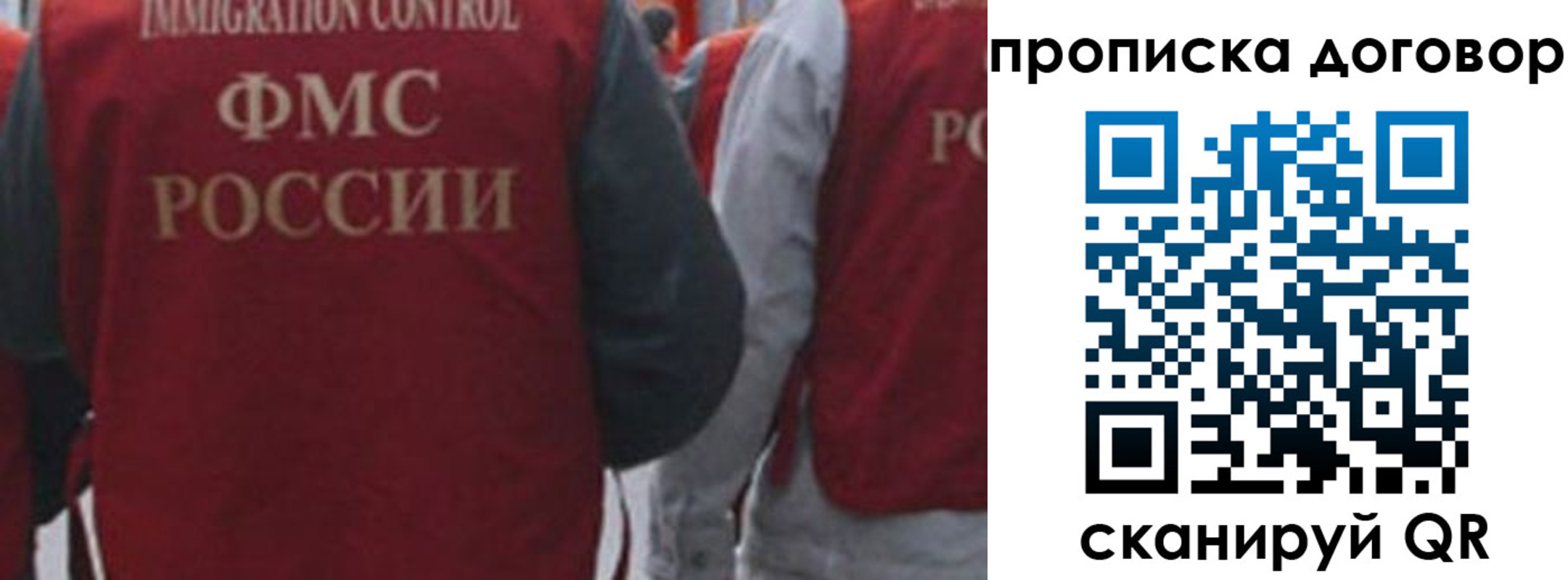временная регистрация в квартире в Узловой