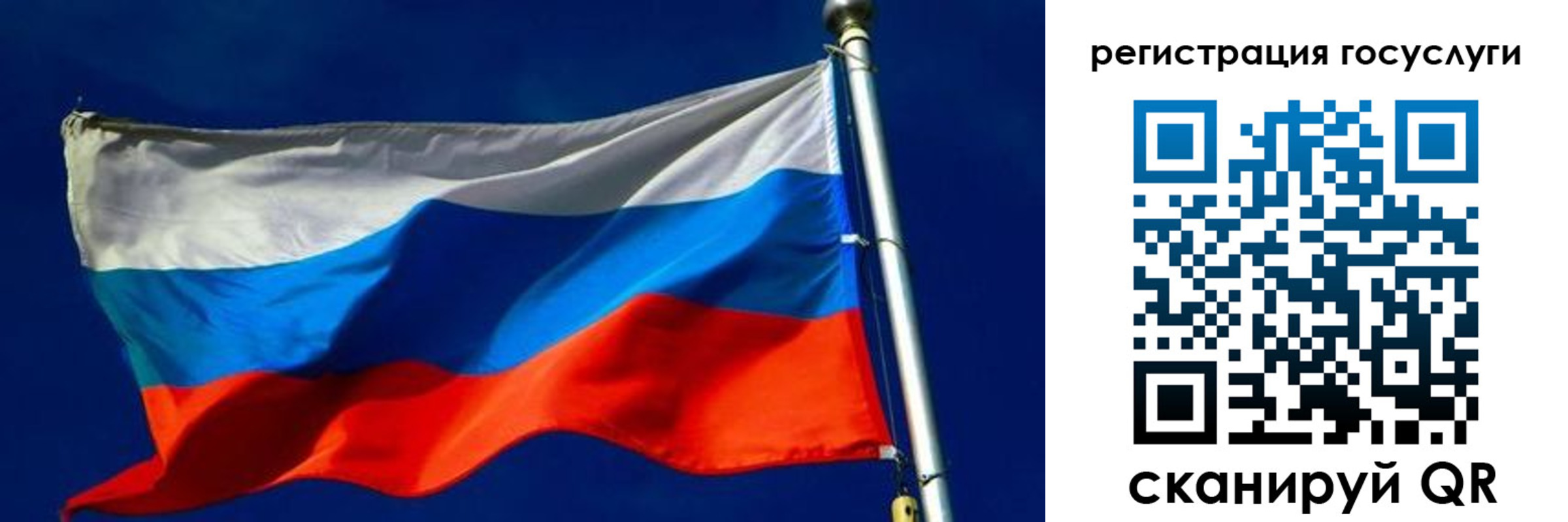 прописка ребенка в Узловой