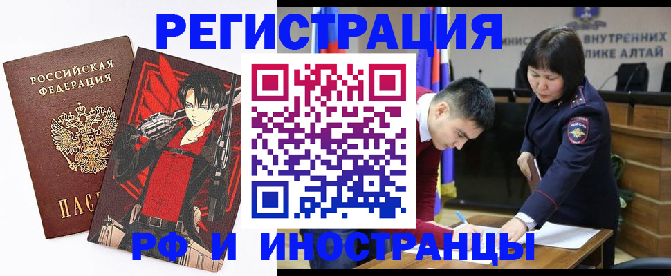 прописка от собственника в Узловой