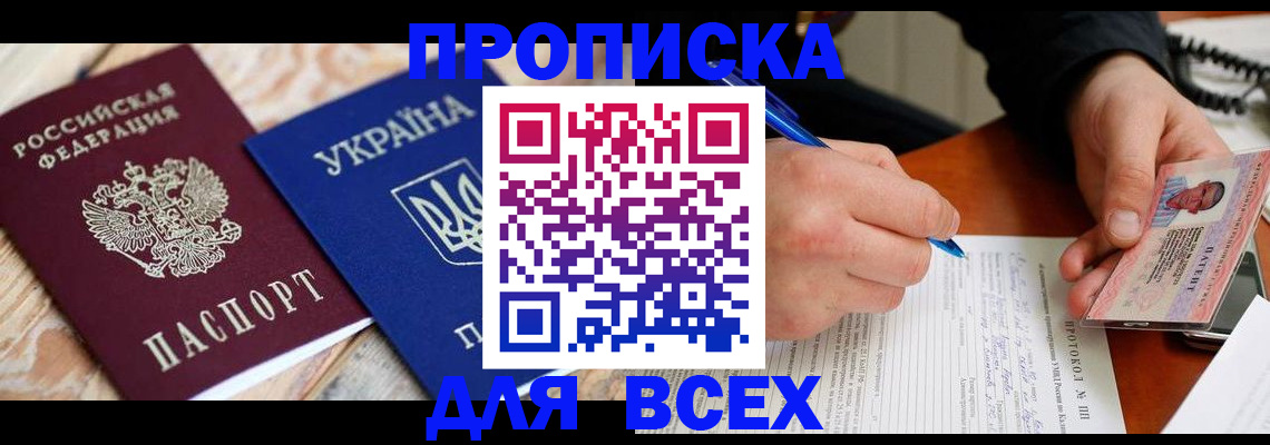 регистрация в Узловой