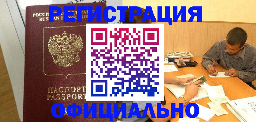 форма 3 в Узловой